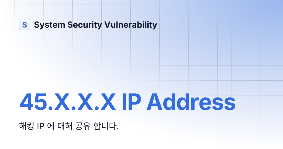 45.X.X.X IP Address | System Security Vulnerability